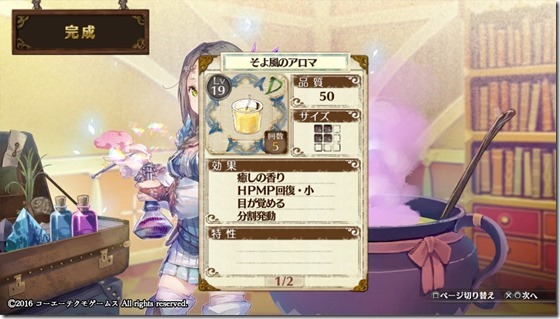 初級5-7 - コピー 初級5-7 - コピー